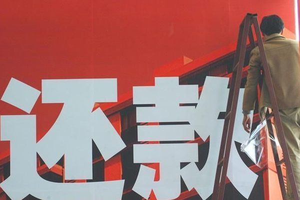 长宁讨债公司挑选是需要注意什么细节呢？